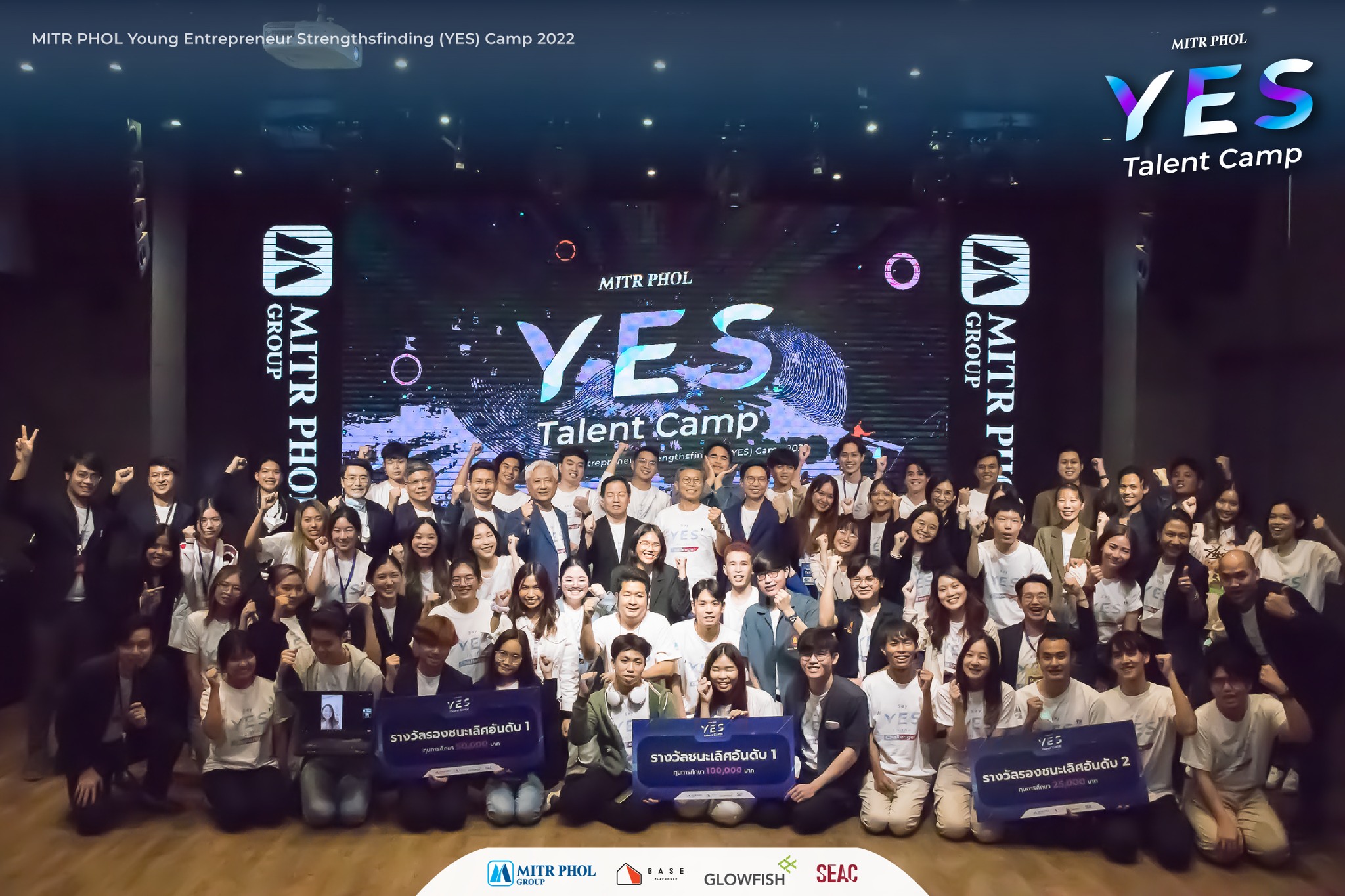 YesTalentCamp